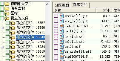 使用方法截图2