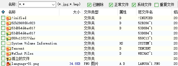 使用方法截图4