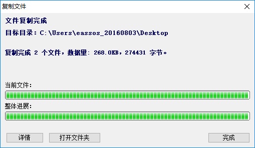 使用方法截图5