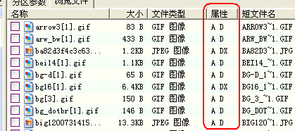 使用方法截图3