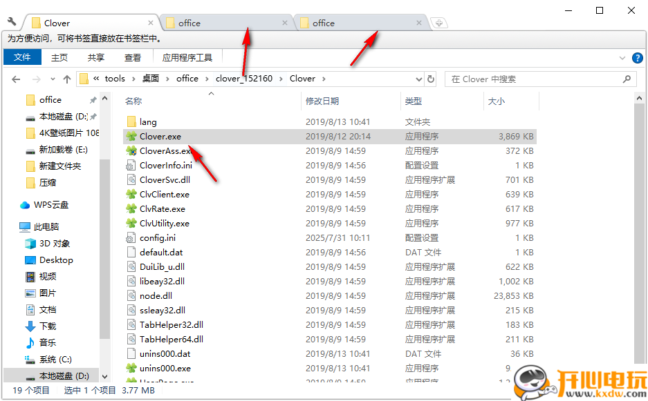 使用方法截图1