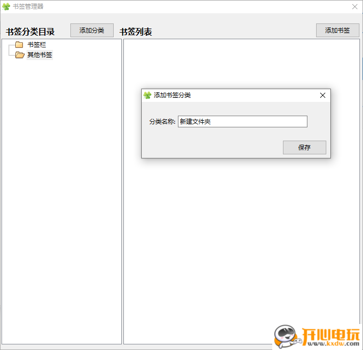 使用方法截图4