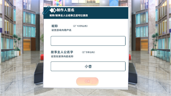 新手教程截图2