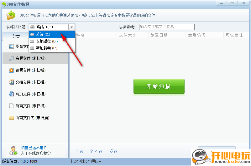 使用教程截图1