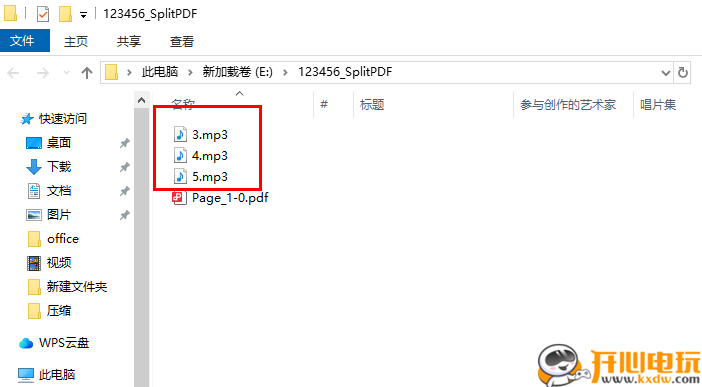 使用教程截图6