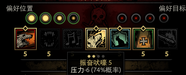 配队教学6