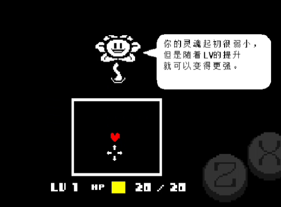 怎么玩截图3