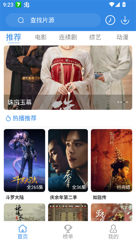 使用教程截图1