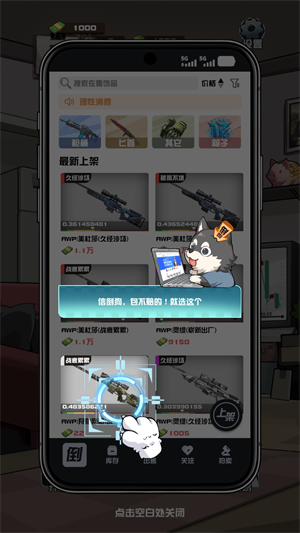 怎么玩2