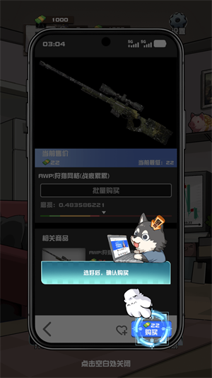 怎么玩3