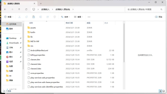自制皮肤1