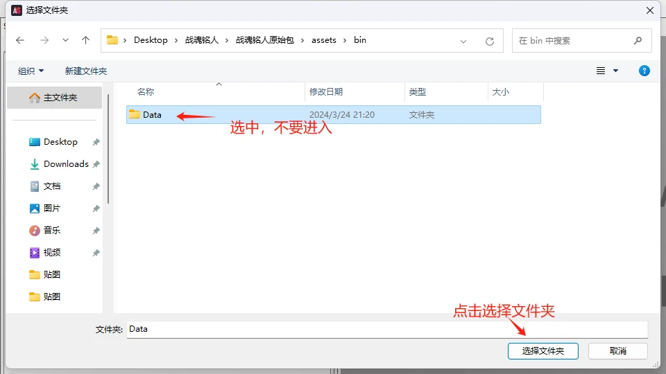 自制皮肤3