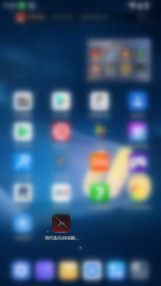 怎么用截图1