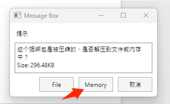 自制皮肤8
