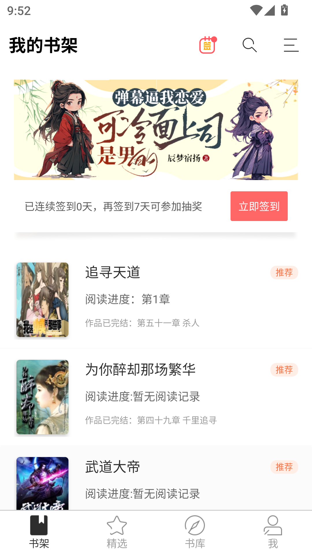 使用教程截图1