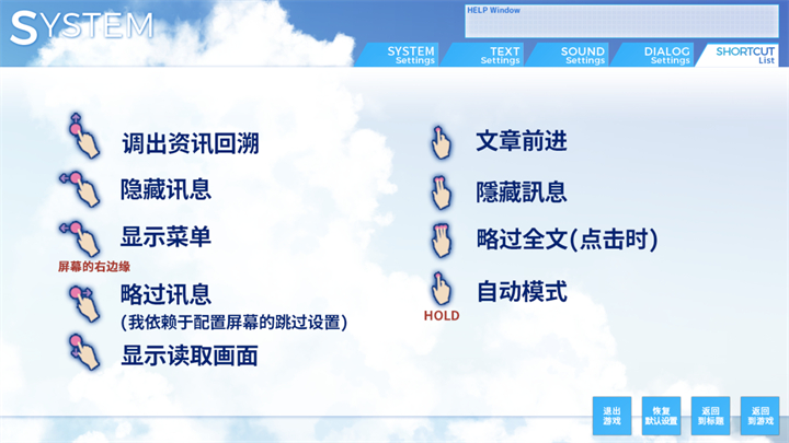 游戏玩法5
