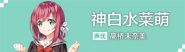 角色介绍3