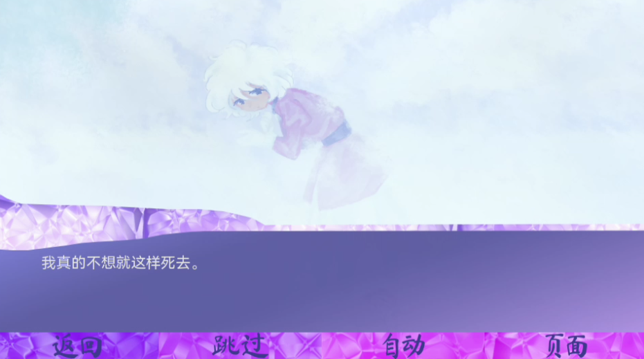 怎么玩截图3