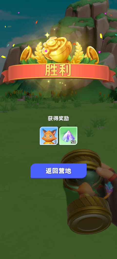 新手攻略4