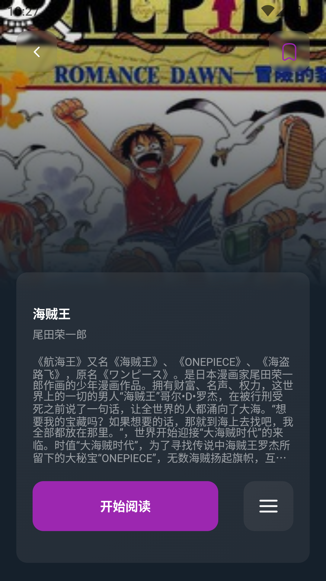 使用教程截图3