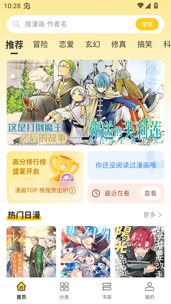 使用方法截图1
