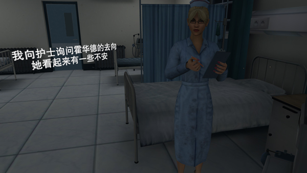 新手教程截图2
