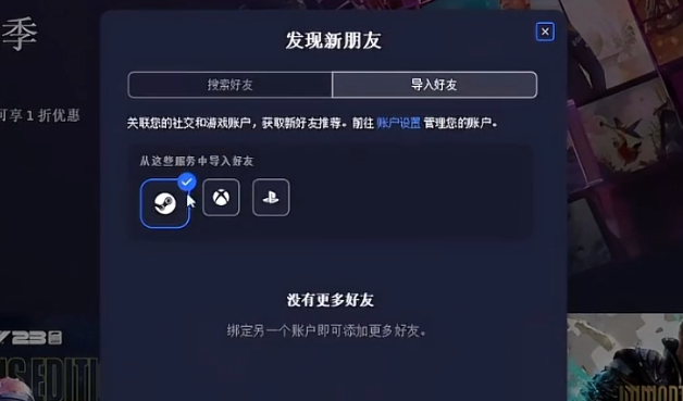 联机操作攻略1