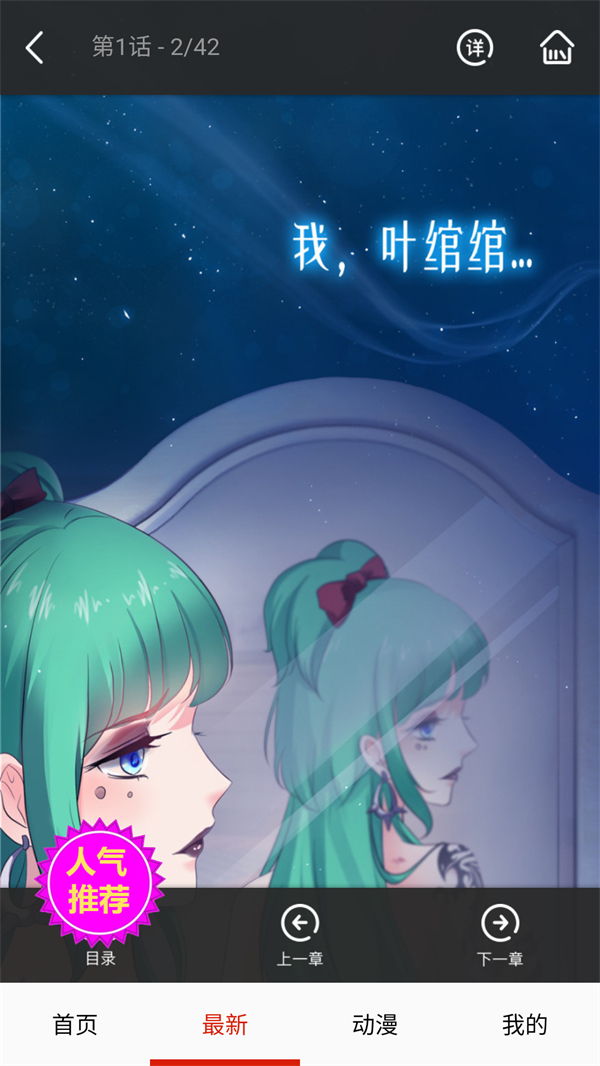使用方法截图3