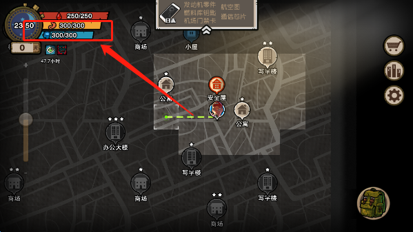 新手玩法攻略截图5