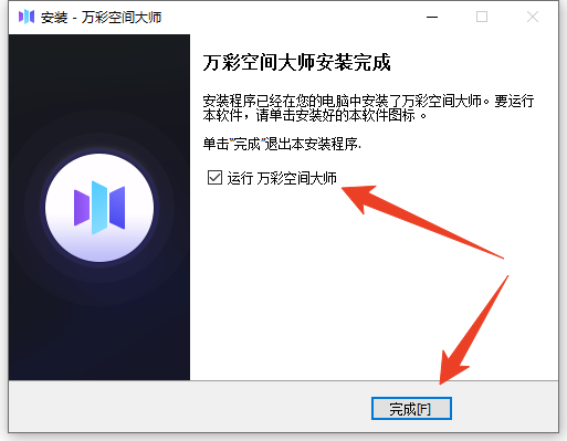 安装教程截图8