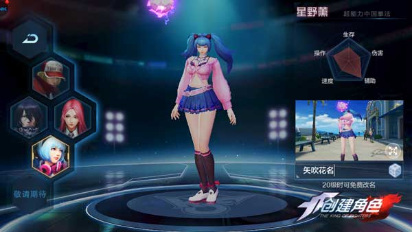 星野薰