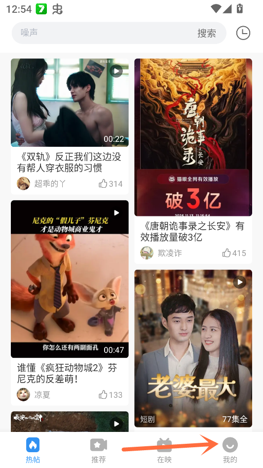 使用教程1