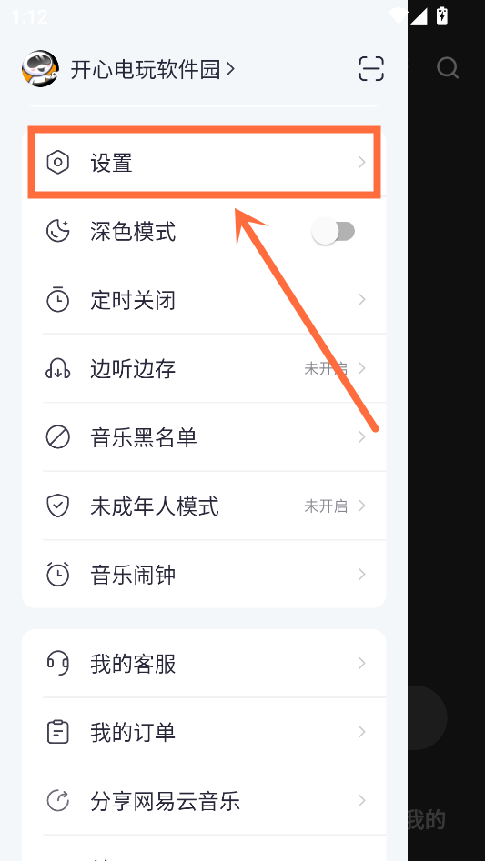 使用教程2