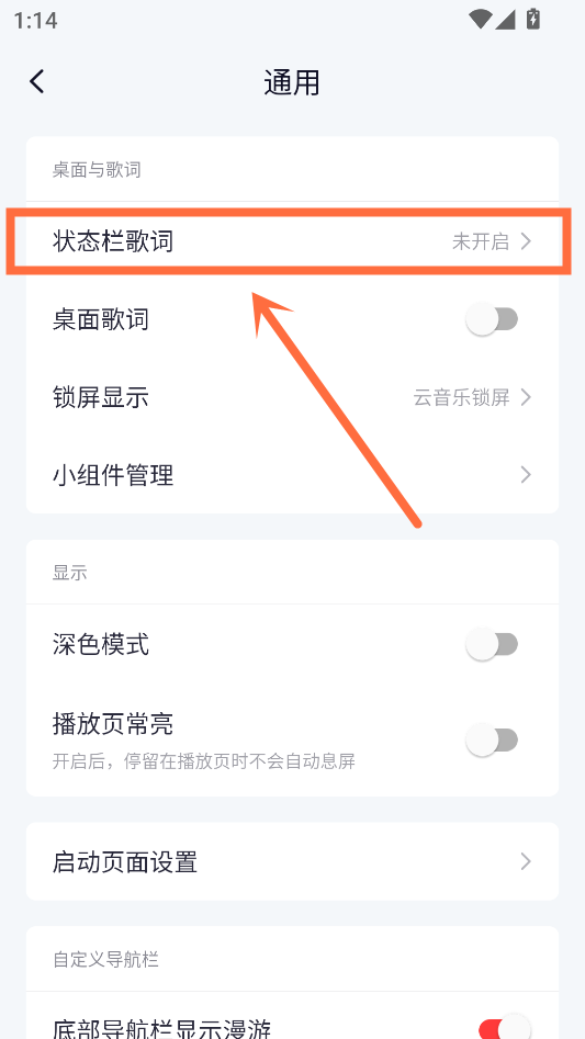 使用教程3