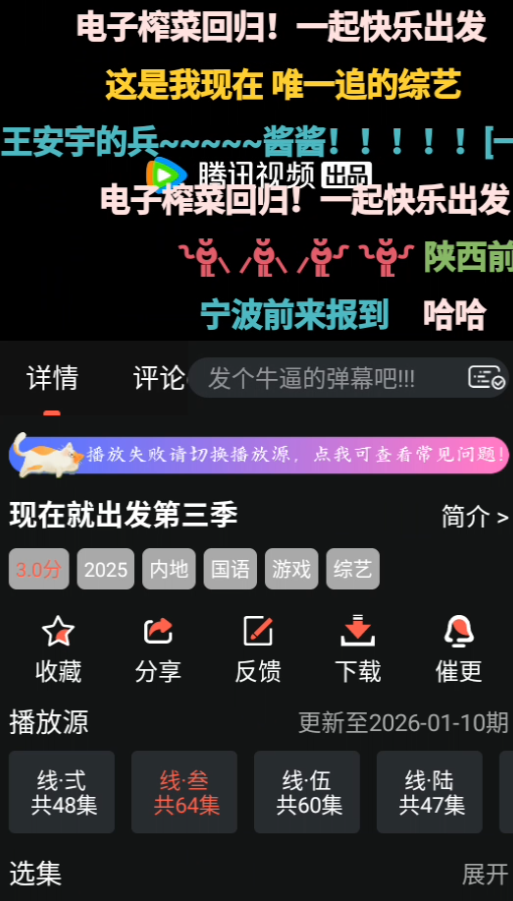 使用教程截图3