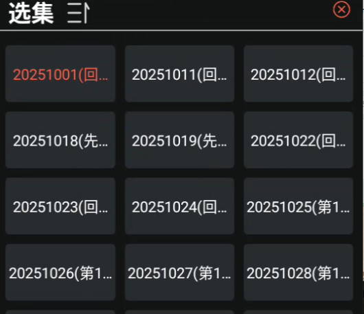 使用教程截图4