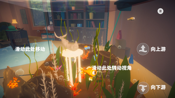 游戏攻略截图4
