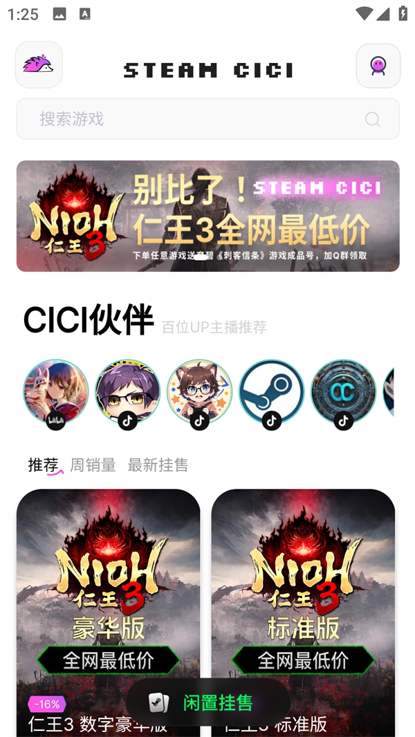使用方法1