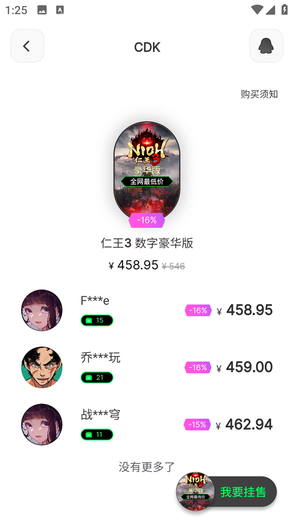 使用方法2