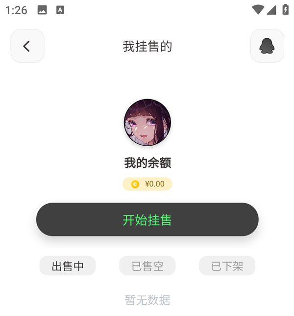 使用方法3