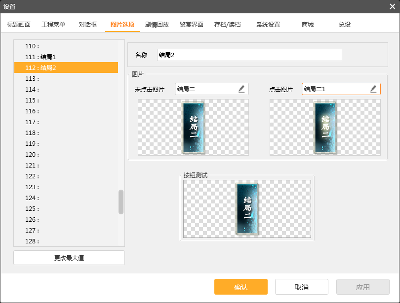 使用方法截图13