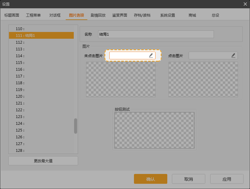 使用方法截图7