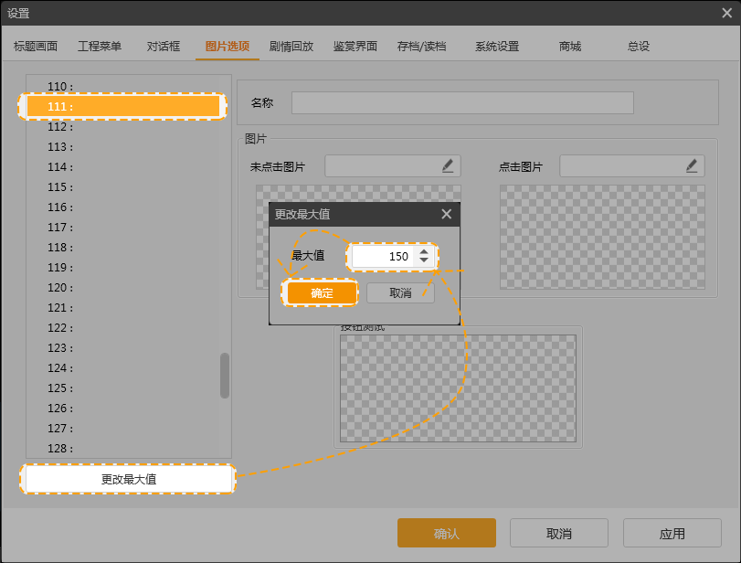 使用方法截图5