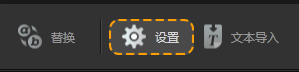 使用方法截图3