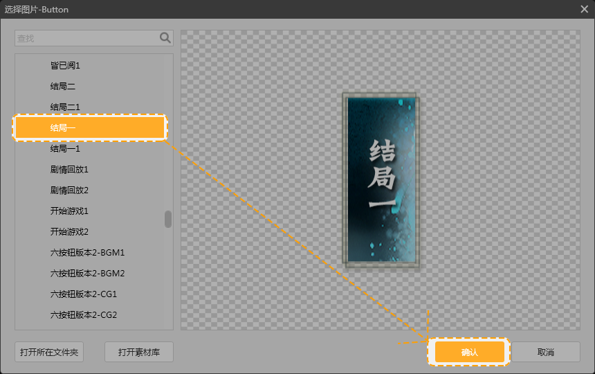 使用方法截图8