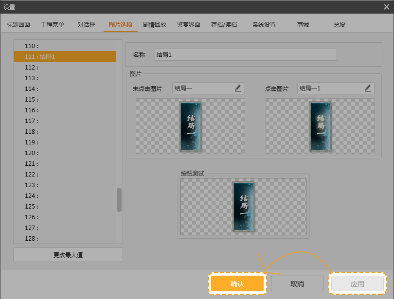 使用方法截图12