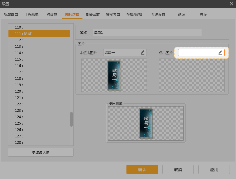 使用方法截图9