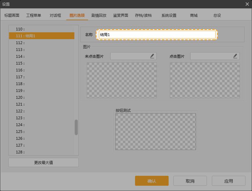 使用方法截图6