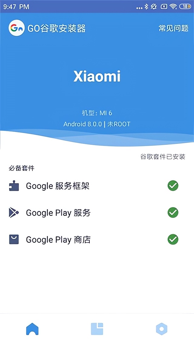 使用教程1