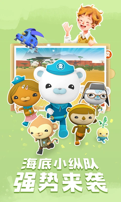 软件截图
